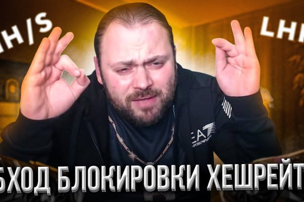 Kraken 2krn