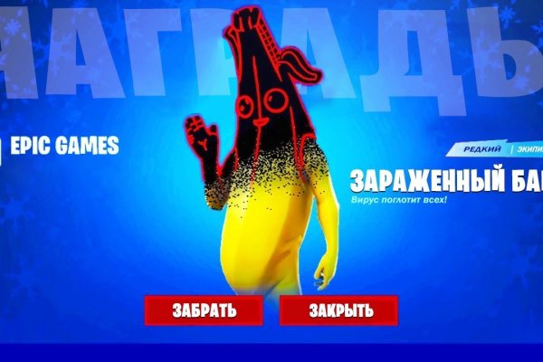 Зайти на кракен через браузер