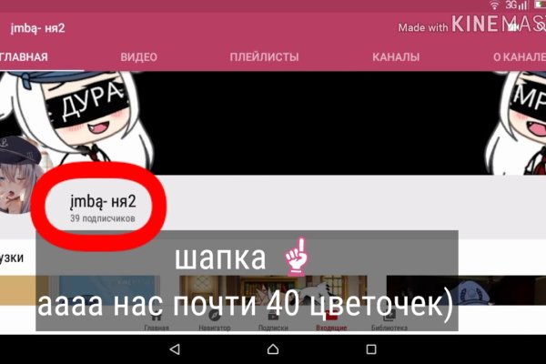 Как зайти на кракен супернет
