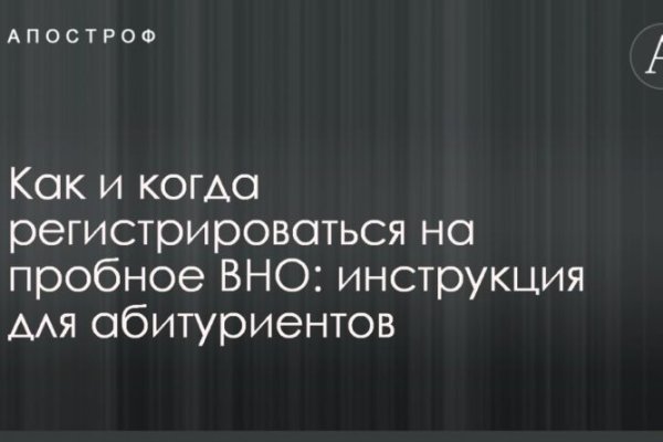 Кракен это супернет маркетплейс