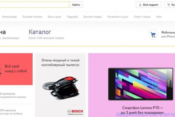 Скачать кракен тор
