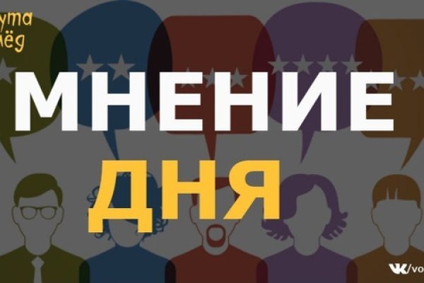 Кракен последние ссылки