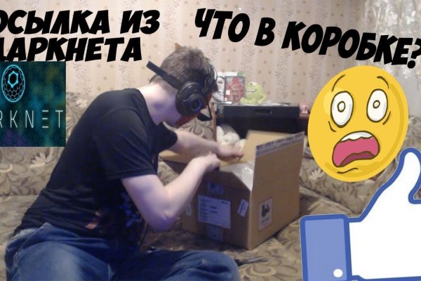 Официальный сайт кракен тор