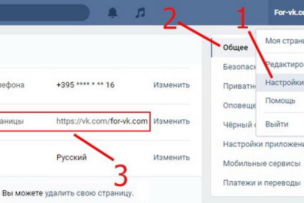 Кракен зайти