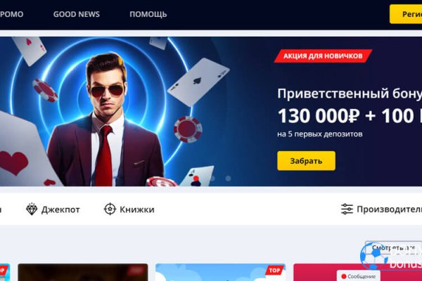 Kraken ссылка на сайт актуальная