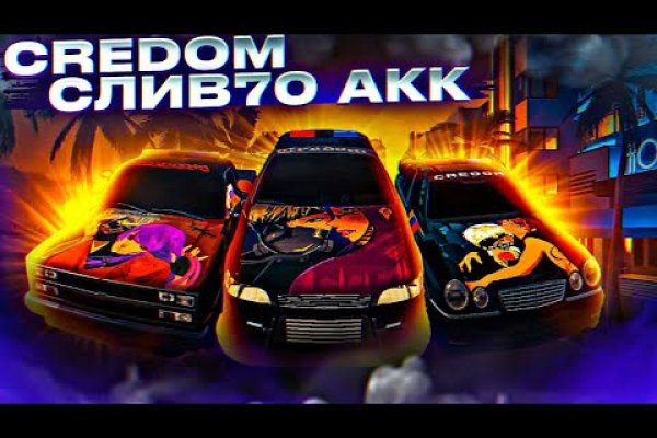 Сайт кракен официальный ссылка onion