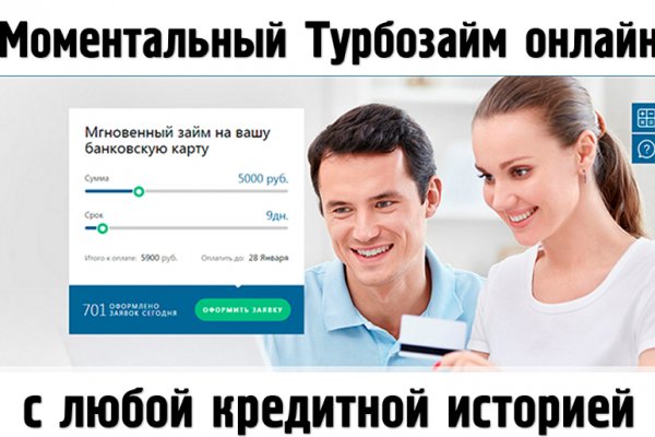 Кракен интернет площадка
