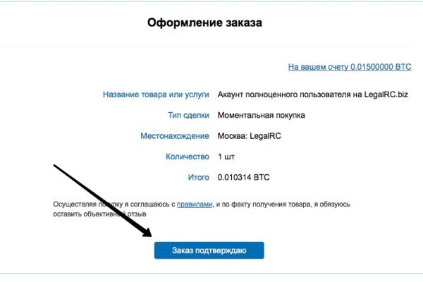 Kraken whitenet ссылка тор