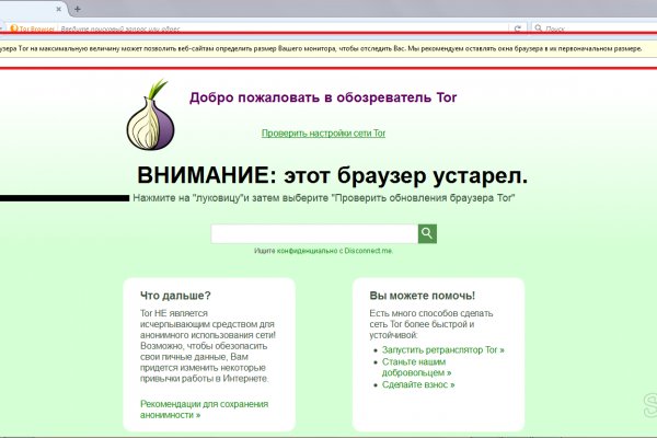 Сайты по продаже наркотиков