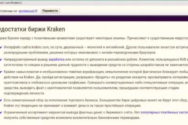 Кракен супернет официальный