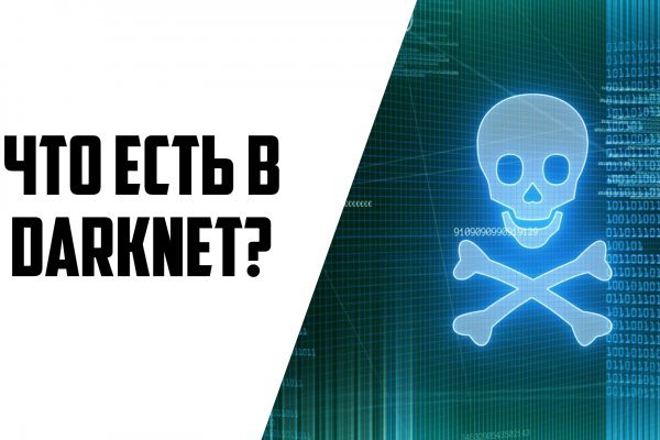 Kraken whitenet зеркала