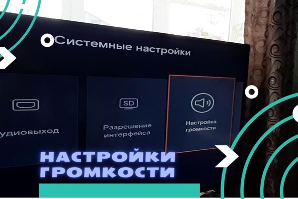 Сайт кракен магазин kraken2 tor2 xyz