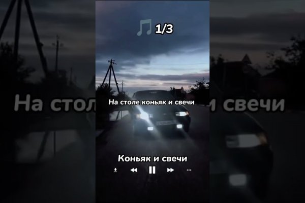 Кракен тгк