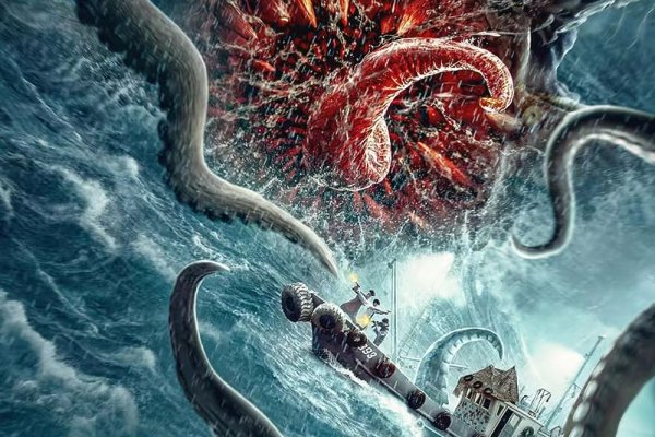 Krakin12 at