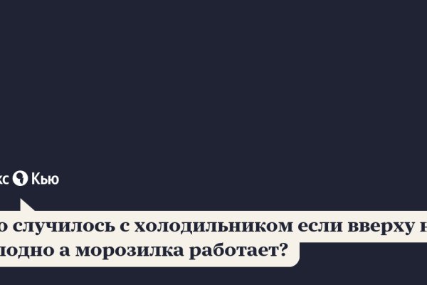 Кракен сайт официальный onion