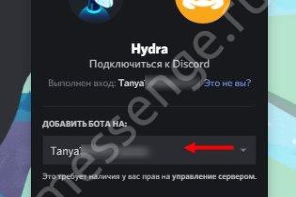 Линк кракена