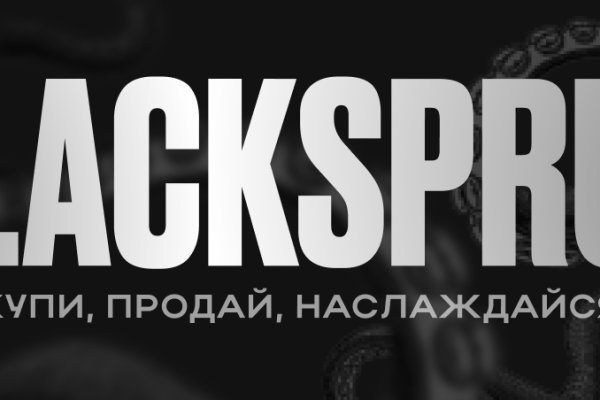 Запрещенный сайт кракен
