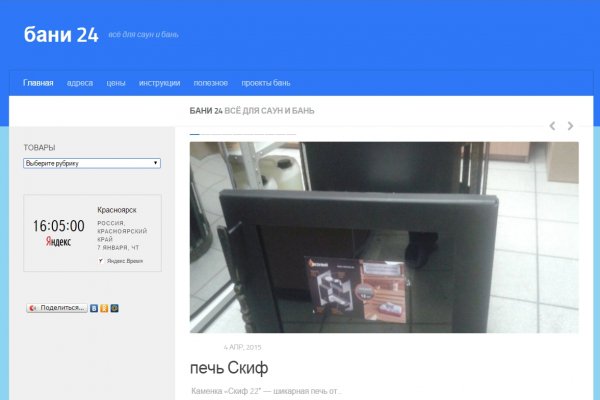 Кракен это современный супернет маркетплейс