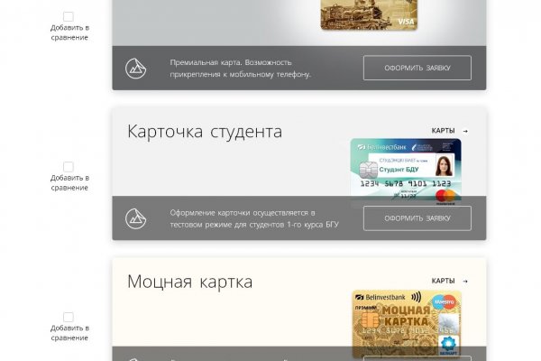 Что такое кракен шоп