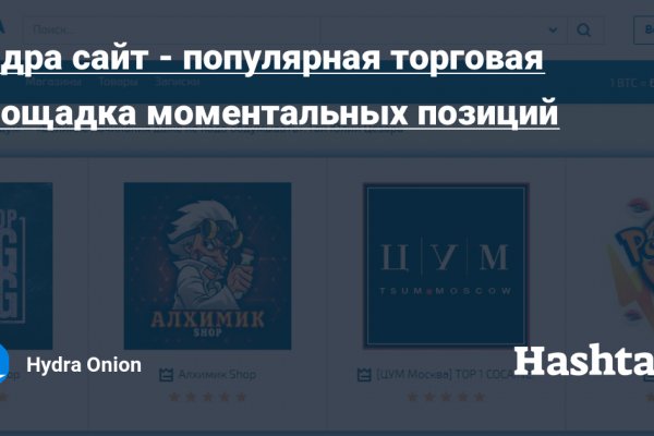 Зеркало на кракен