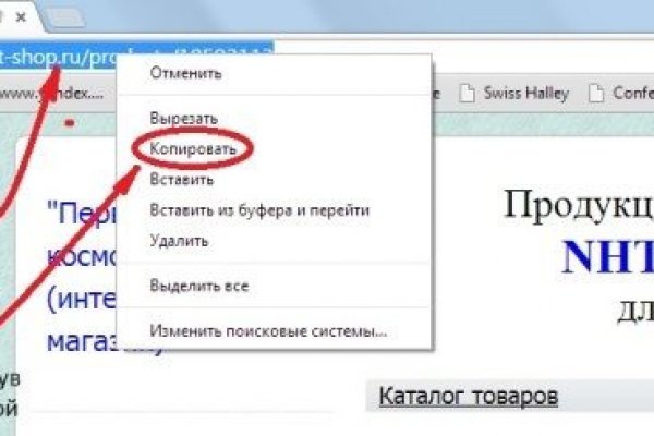 Кракен новая гидра