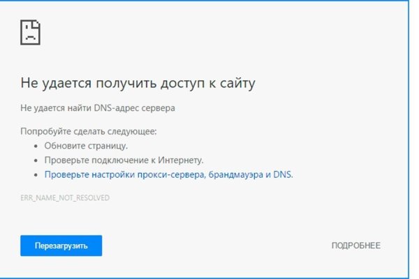 Кракен супернет рекламы