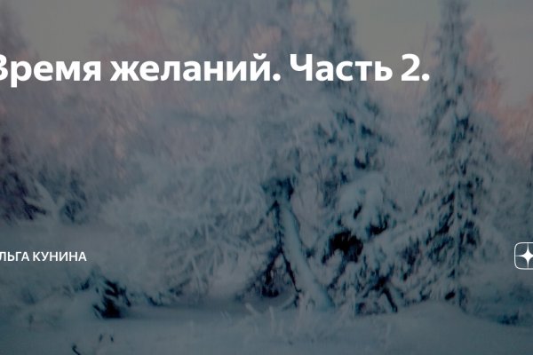 Что продают на кракене