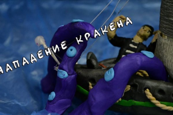 Kra41.cc Вход на сайт главная страница