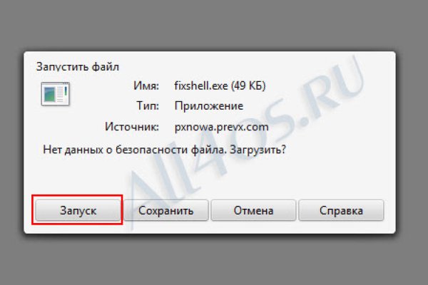 Kraken 14 at сайт