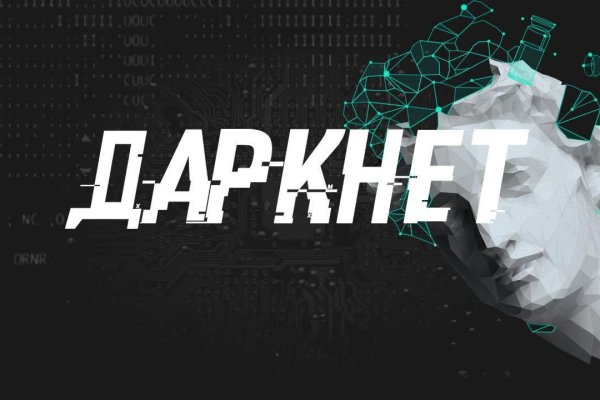 Kraken вход kraken torion