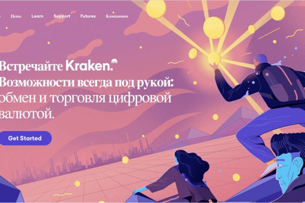 Кракен сообщество