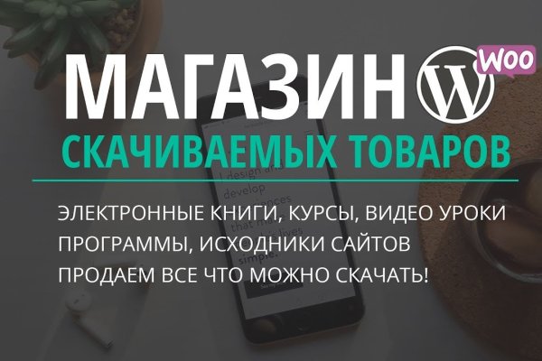 Кракен супернет только через стор
