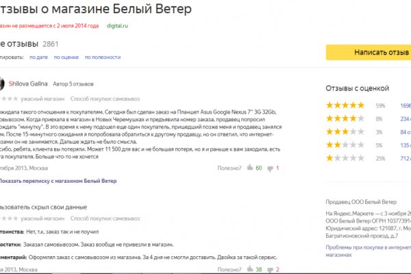 Кракен зеркало сегодня
