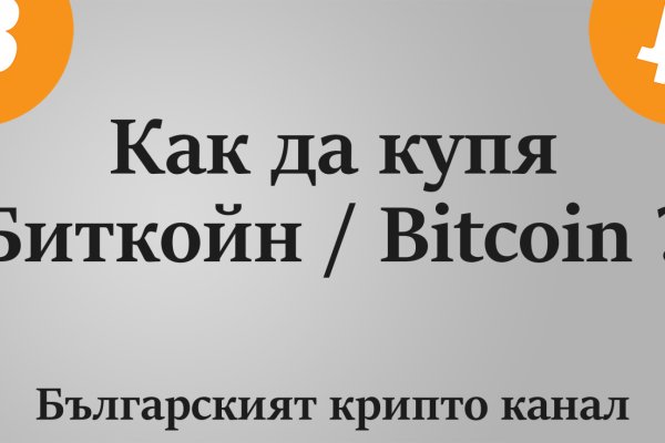 Кракен сайт зеркало рабочее