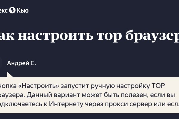 Кракен тор