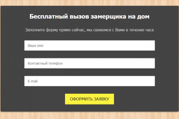 Ссылка на кракен тор магазин