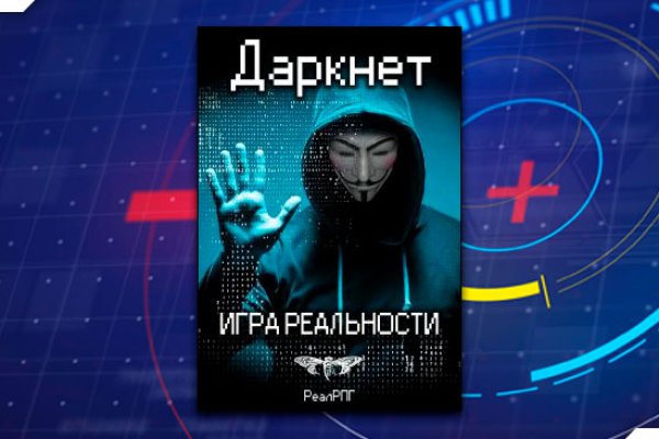 Кракен купить в москве порошок