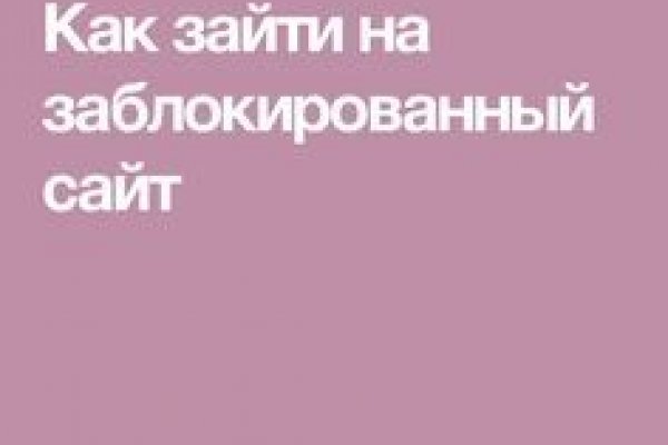 Кракен супернет поддержка