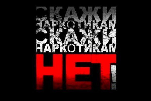 Кракен это счастье