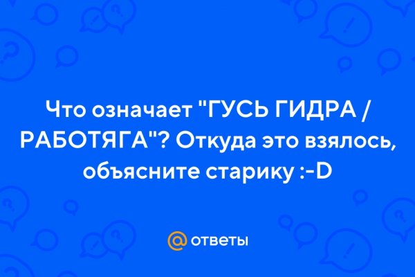Почему кракен перестал работать