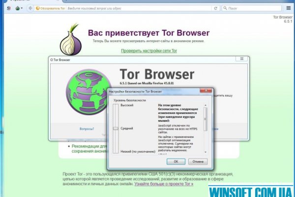 Кракен интернет