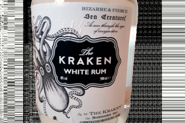 Kraken 19 at