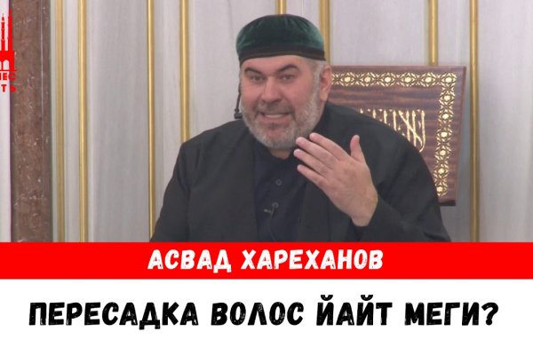 Кракен это что за сайт