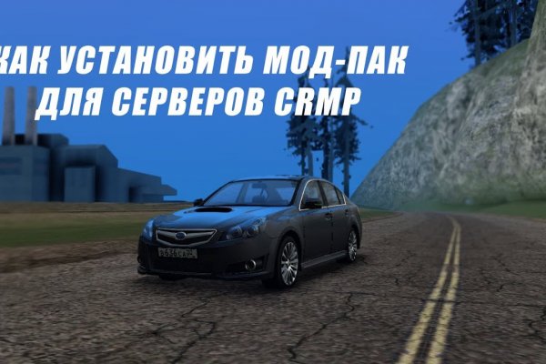 Рабочий кракен