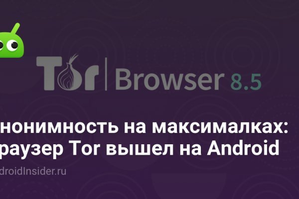 Kraken маркет whitenet только через tor скачать
