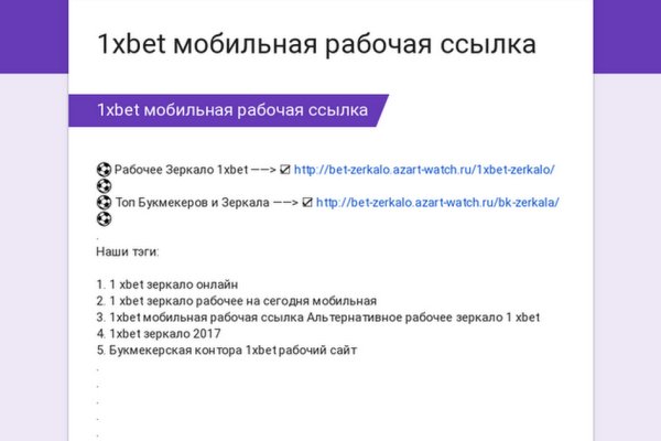 Что такое кракен в супернете