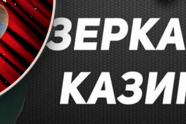 Поддержка кракен шоп