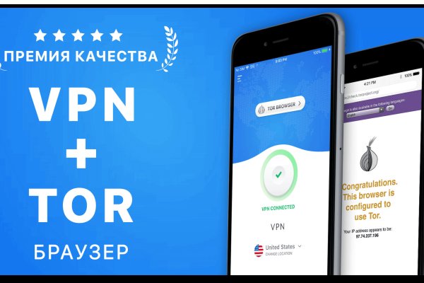Рабочая ссылка на кракен в торе