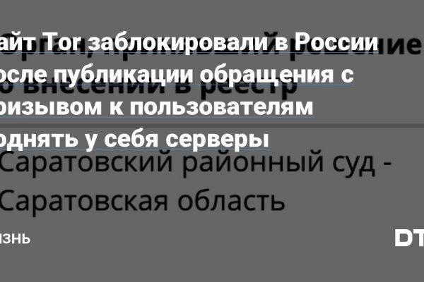 Kraken whitenet ссылка тор